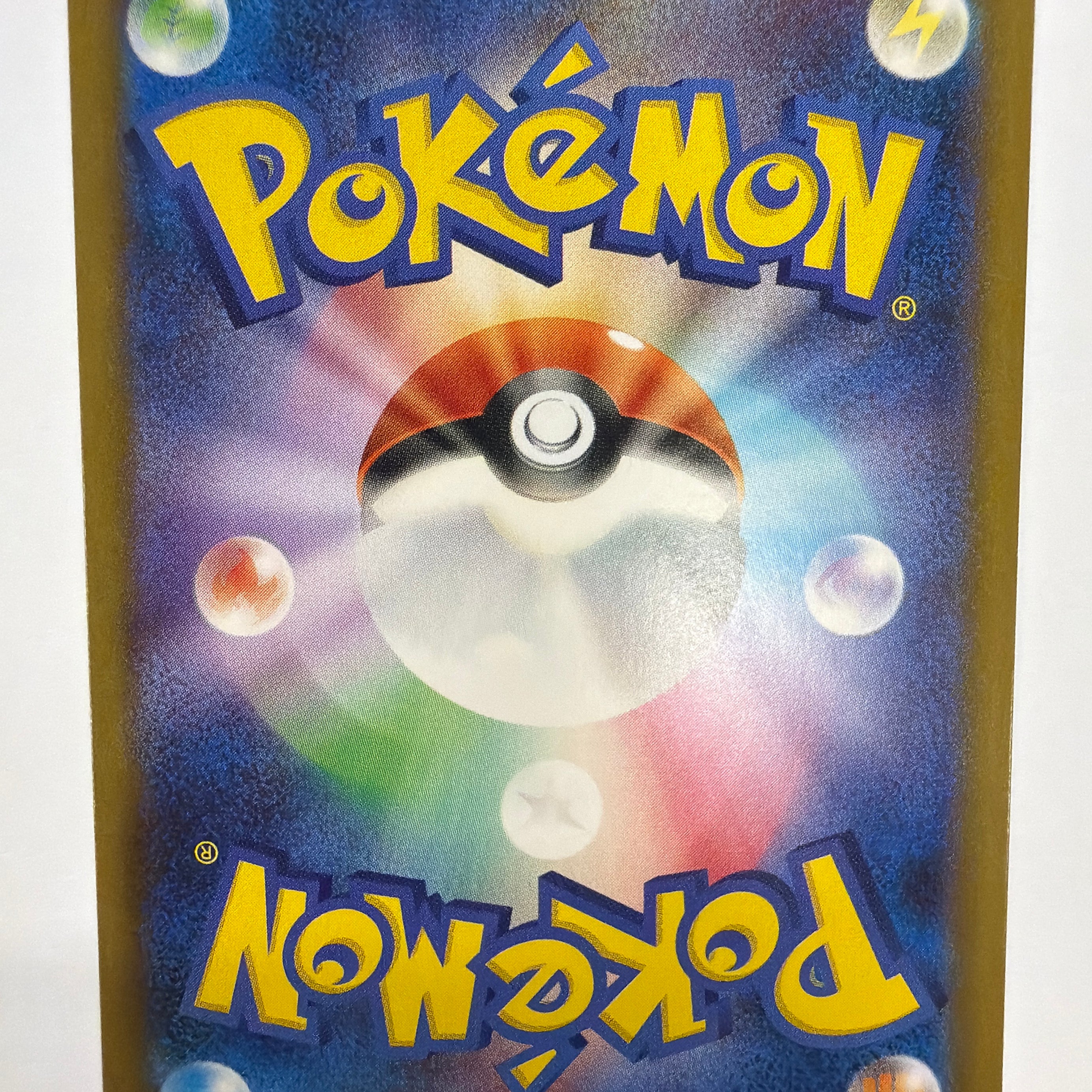 Pokémon TCG - sv8a Terastal Festival Goldeen 028/187 Masterball NM