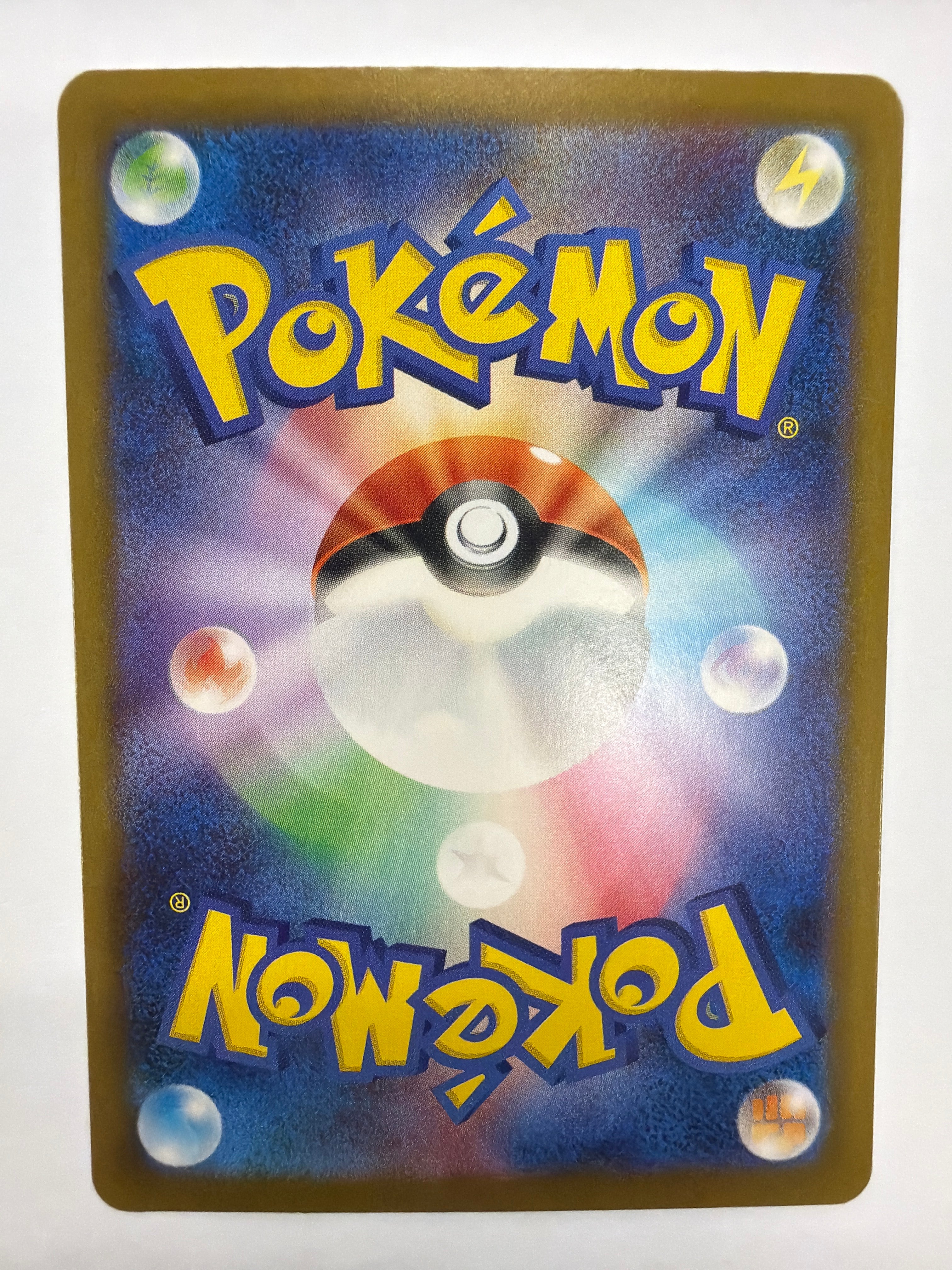 Pokémon TCG - sv8a Terastal Festival Goldeen 028/187 Masterball NM