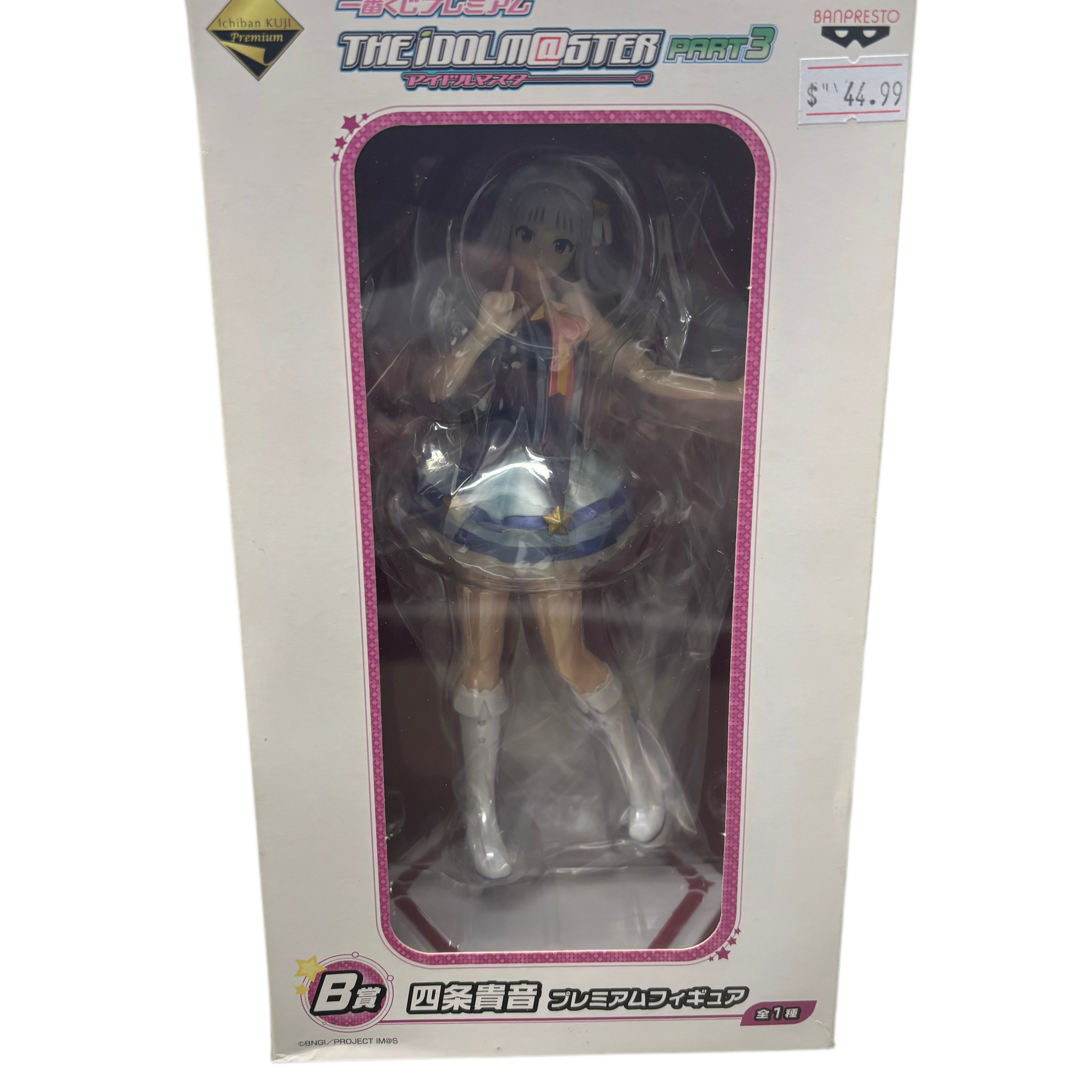 Banpresto The Idol Master Part 3 Takane Shijo Statue
