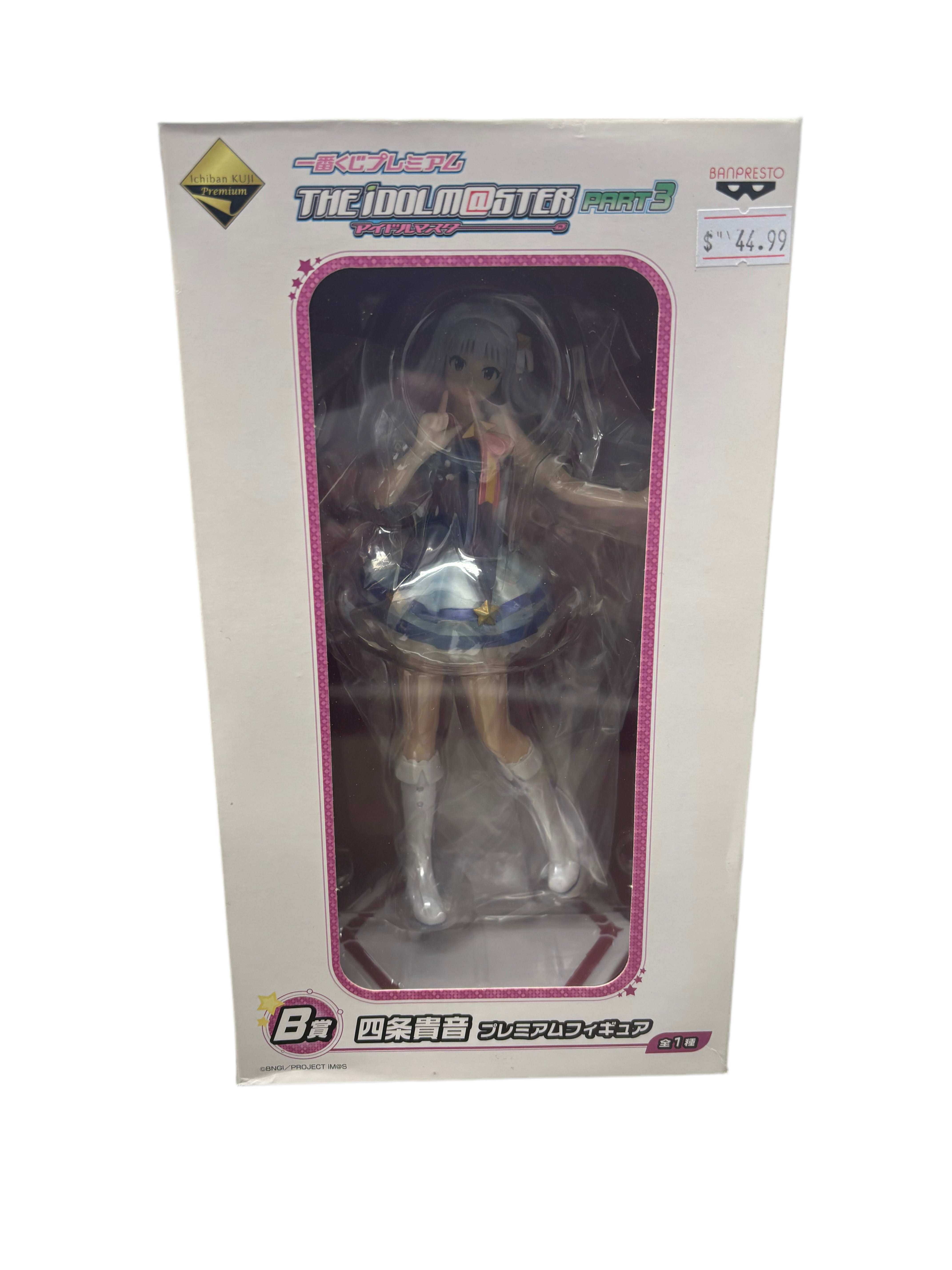 Banpresto The Idol Master Part 3 Takane Shijo Statue