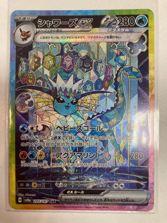 Japanese Pokémon TCG Vaporeon Ex 205/187 sv8a Alt Art NM – True Believers  Gaming and Collectibles