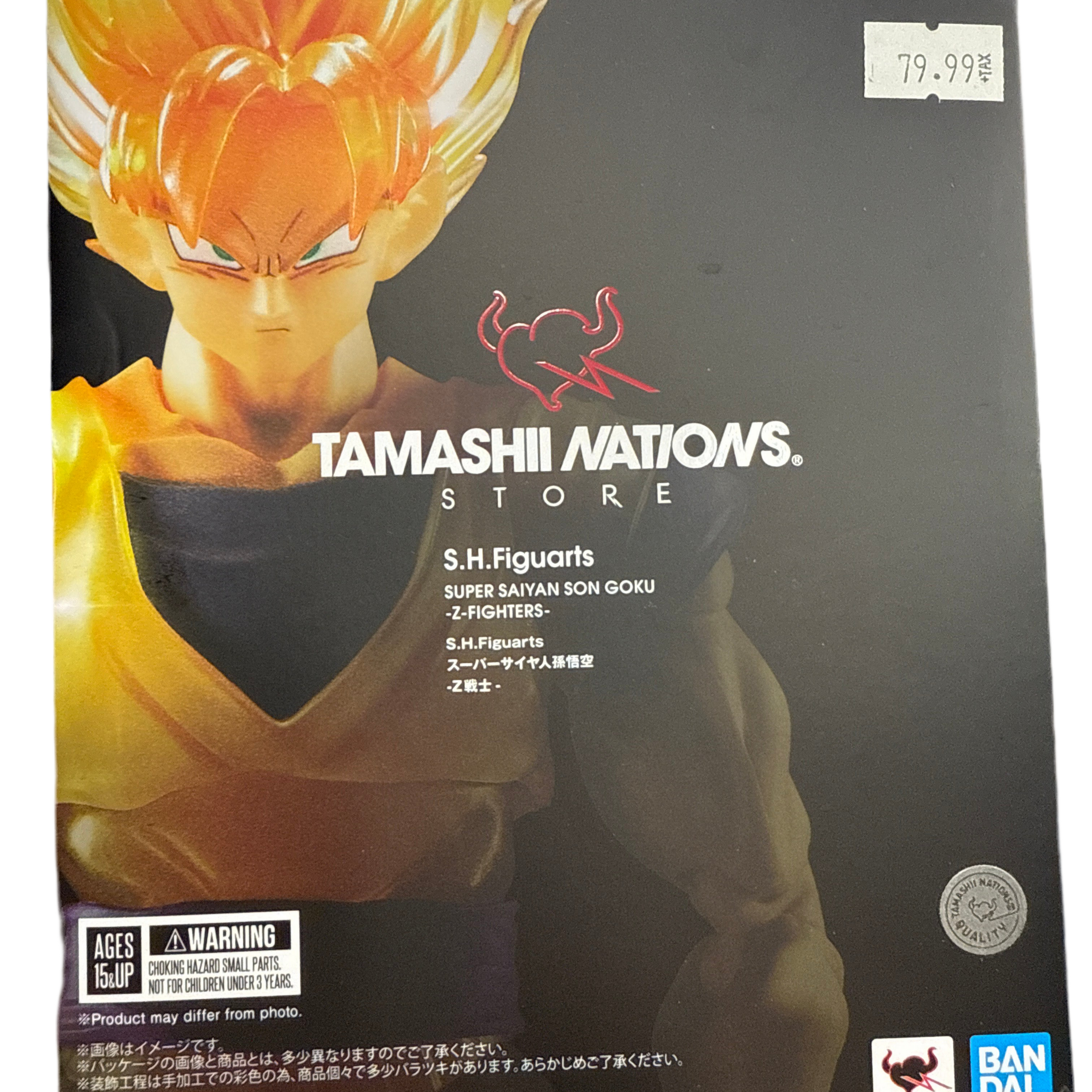 Bandai S.H Figuarts Super Saiyan Son Goku Action Figure