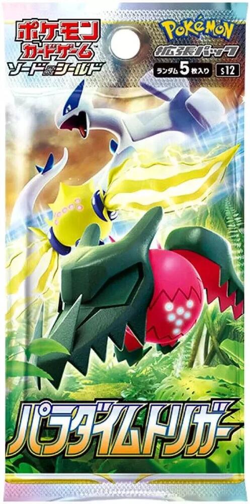 Pokémon TCG - Paradigm Trigger s12 Booster Pack