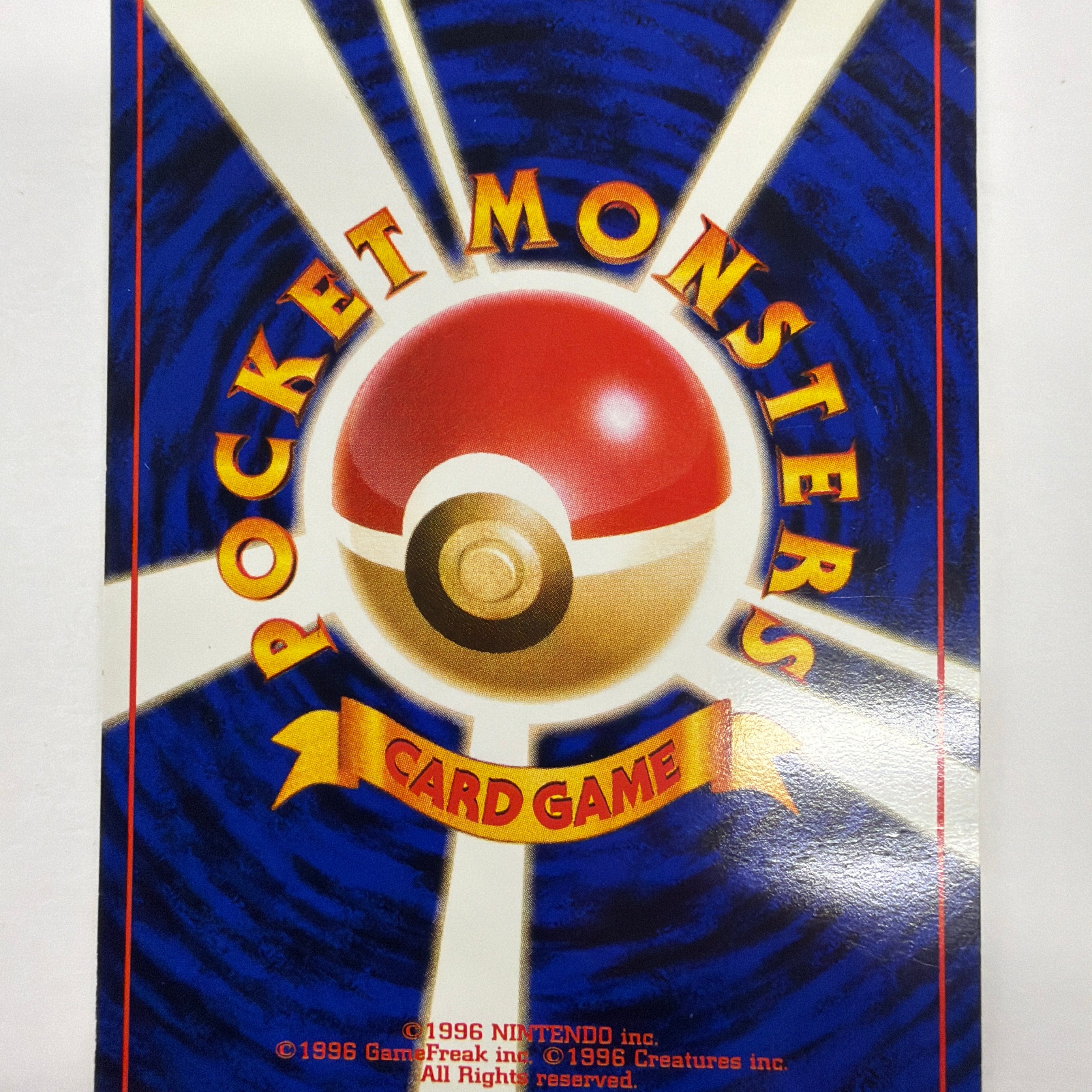 Pokémon TCG - Rocket Gang Charmeleon No.005 Non-Holo LP