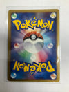 Japanese Pokemon TCG Salamence DPBP#431 DP3 Holo LP