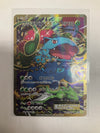 Japanese Pokemon TCG Venusaur Ex 088/087 CP6 Alt Art NM