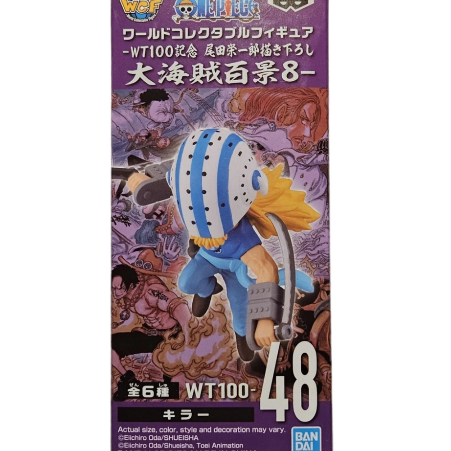 Banpresto WFC One Piece Killer Mini Figure