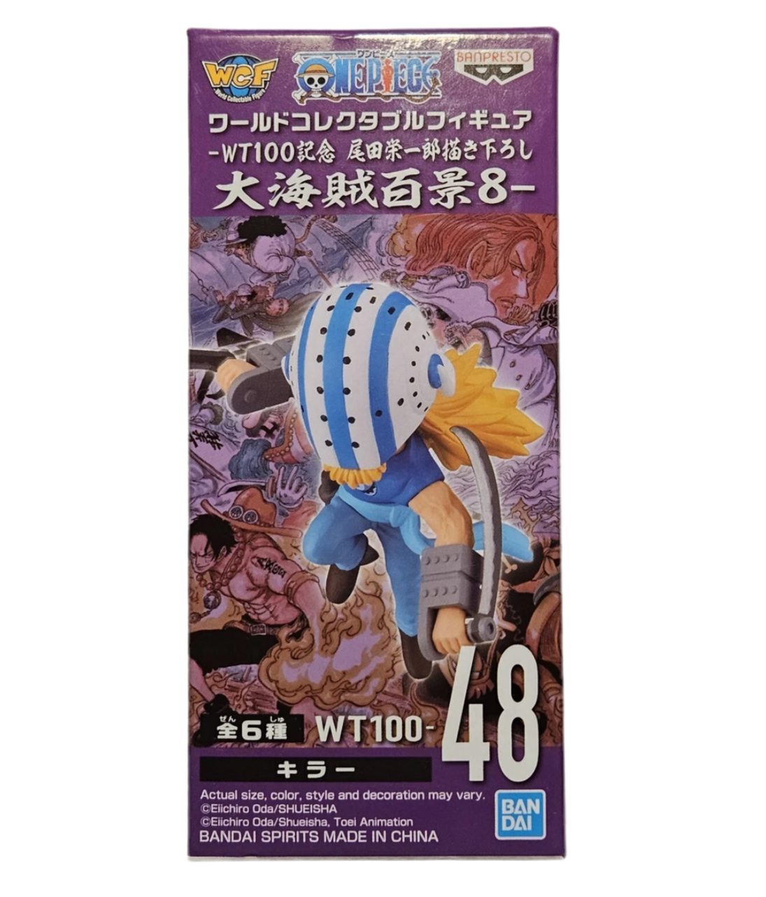 Banpresto WFC One Piece Killer Mini Figure