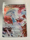 Pokémon TCG Reshiram RC22/RC25 Lost Treasures LP
