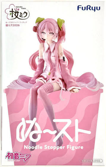 FuRyu Noodle Stopper Figure Hatsune Miku Sakura Miku 2026 Statue