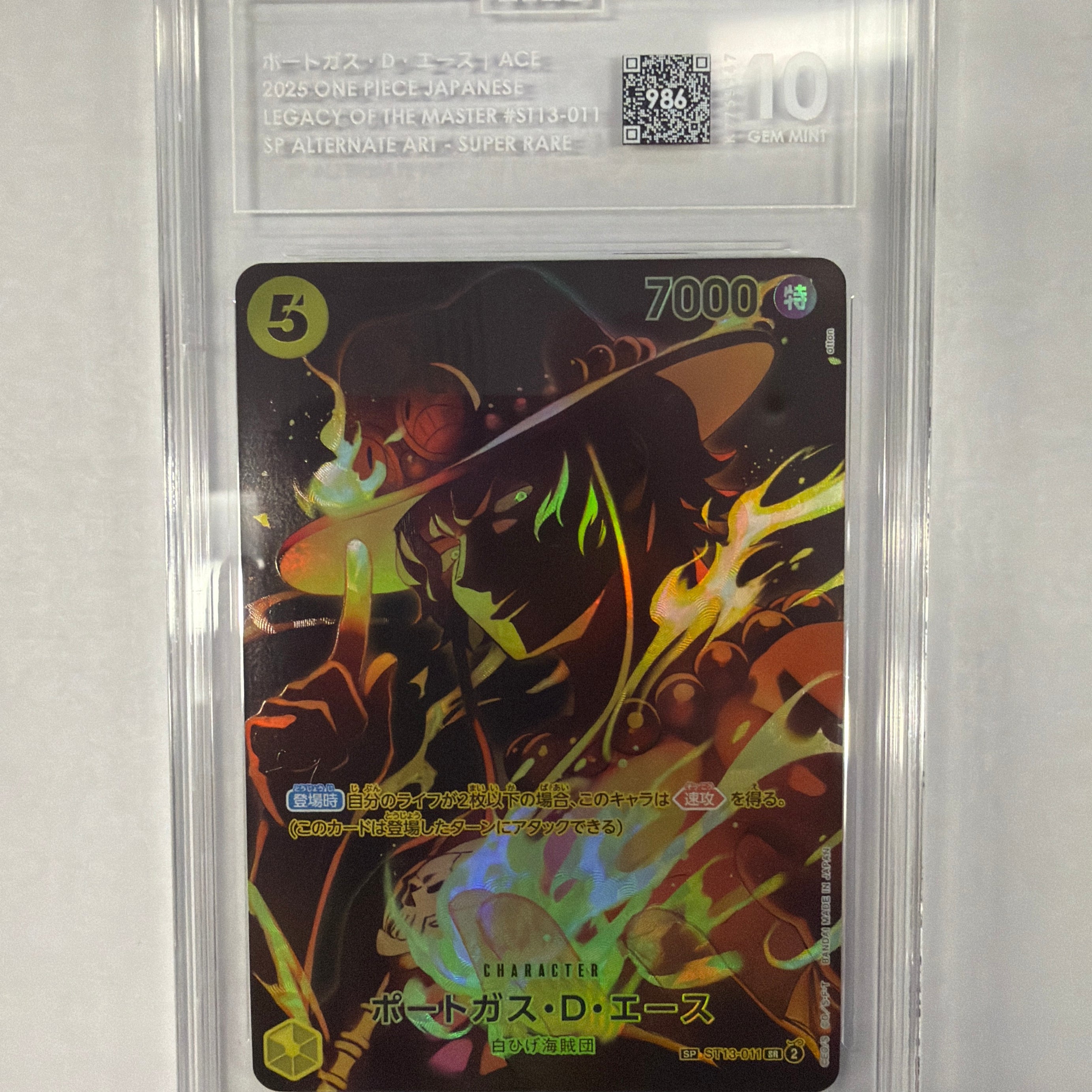 One Piece TCG - Tag Gem Mint 10 (986) Japanese OP-12 Legacy of the Master Ace ST13-011 SP Alternate Art - Super Rare