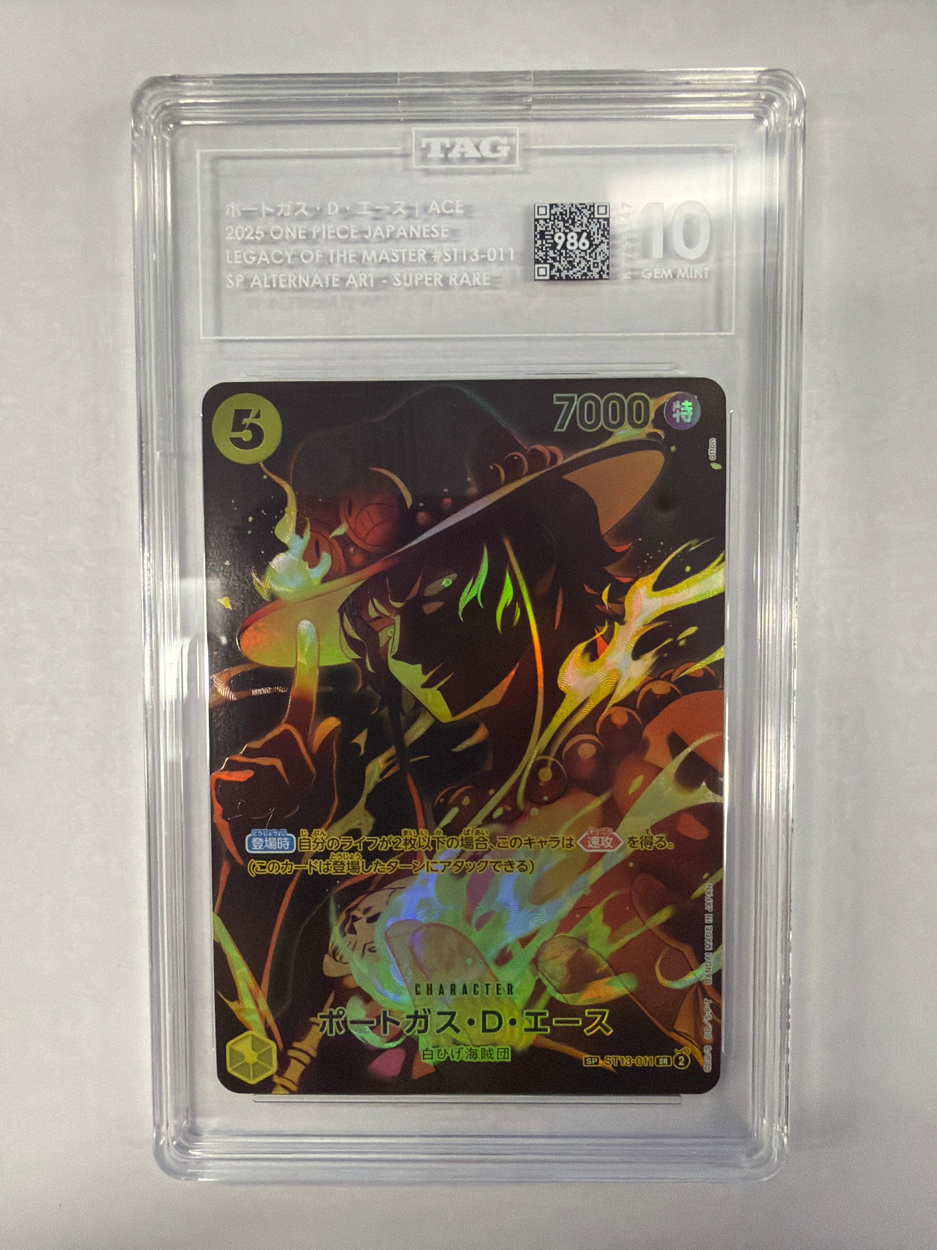 One Piece TCG - Tag Gem Mint 10 (986) Japanese OP-12 Legacy of the Master Ace ST13-011 SP Alternate Art - Super Rare