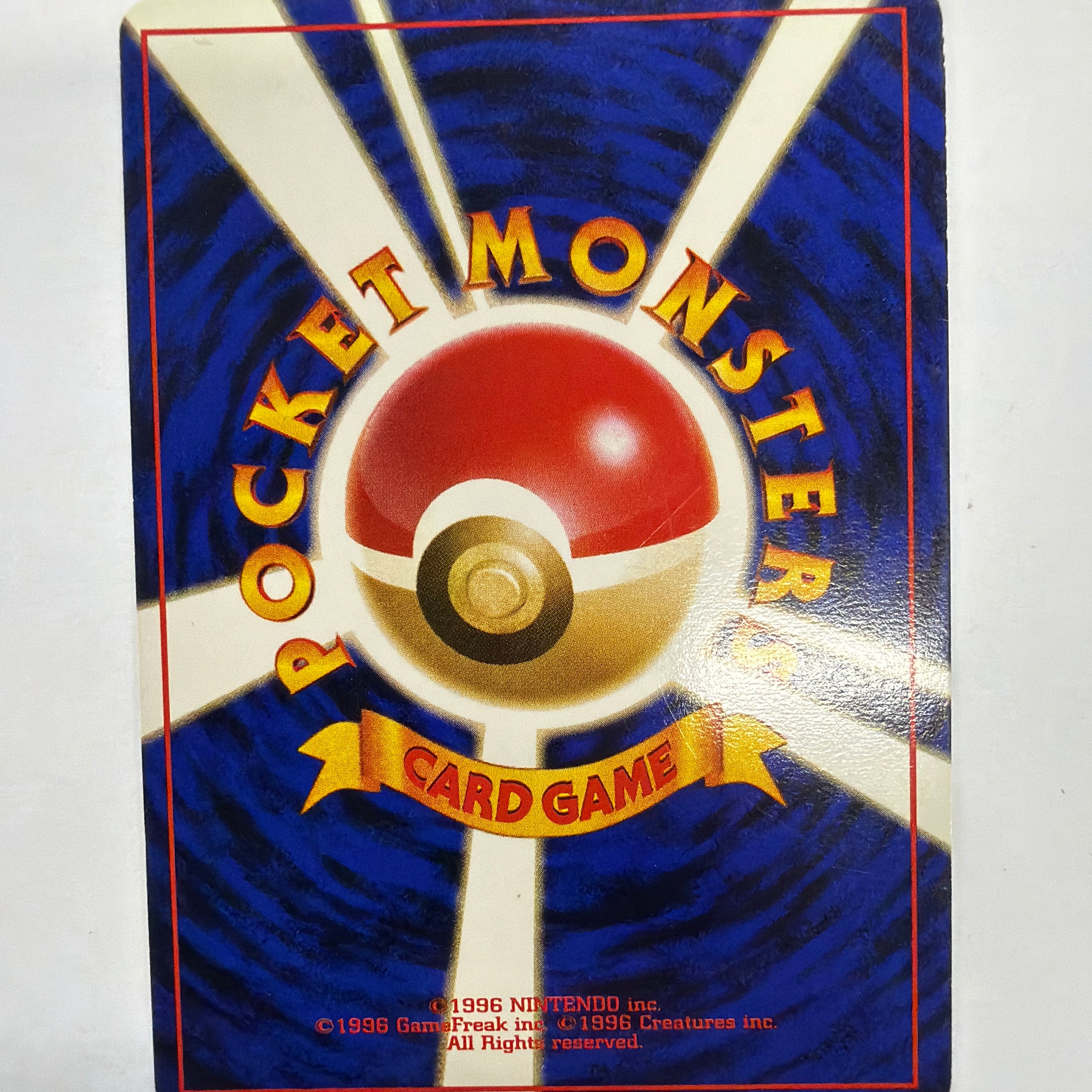 Pokémon TCG - Challenge From The Darkness Blaine Non-Holo NM
