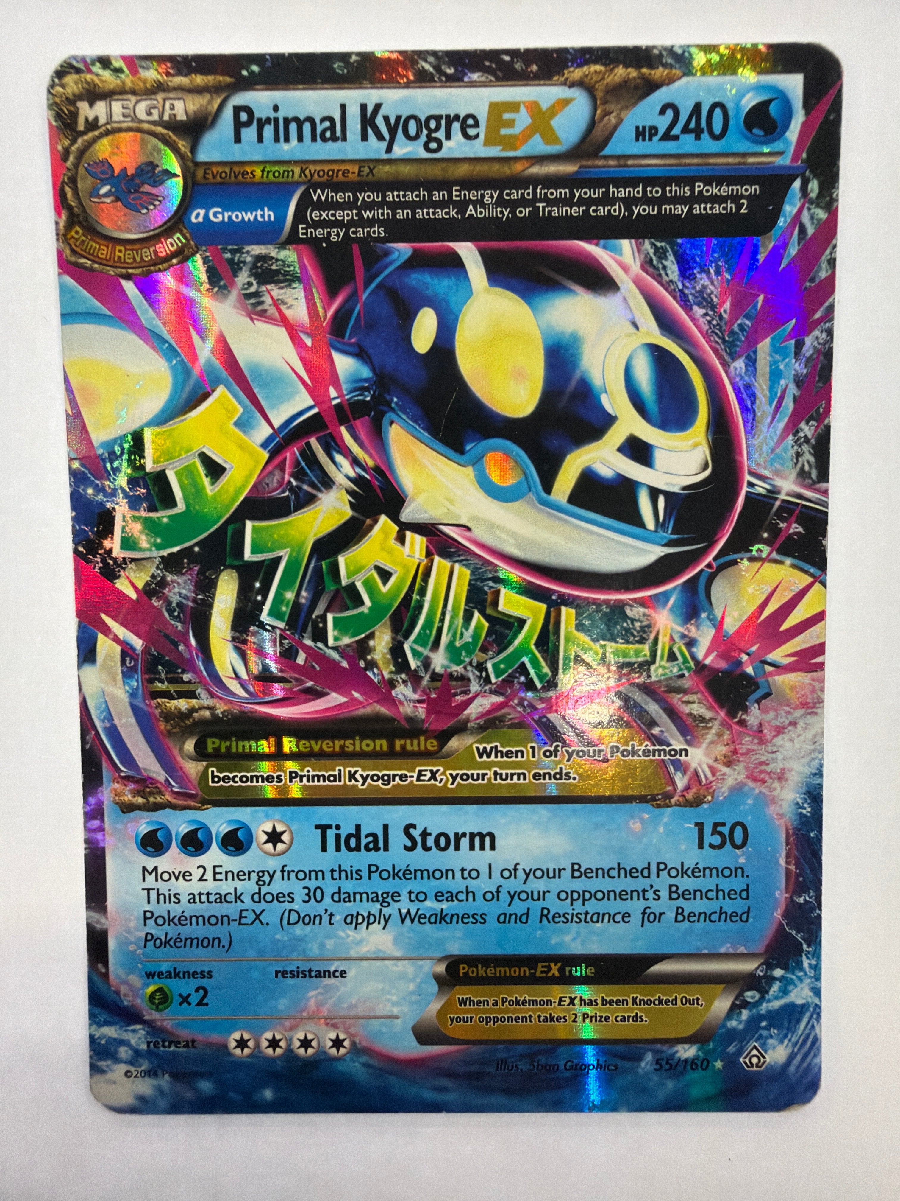 Pokémon TCG - Primal Clash Primal Kyogre 55/160 HP