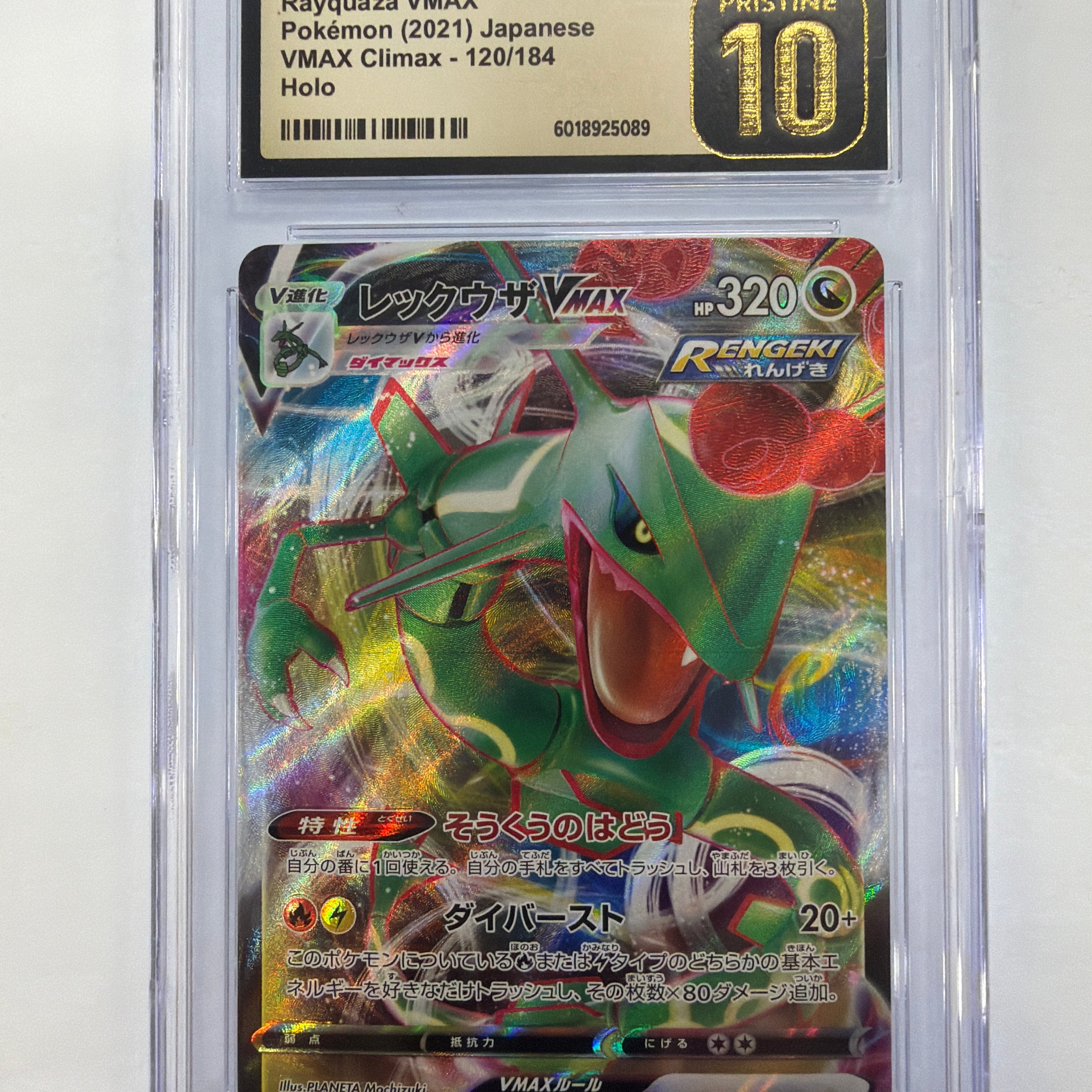 Pokémon TCG - CGC Pristine 10 VMAX Climax Rayquaza VMax 120/184 Holo