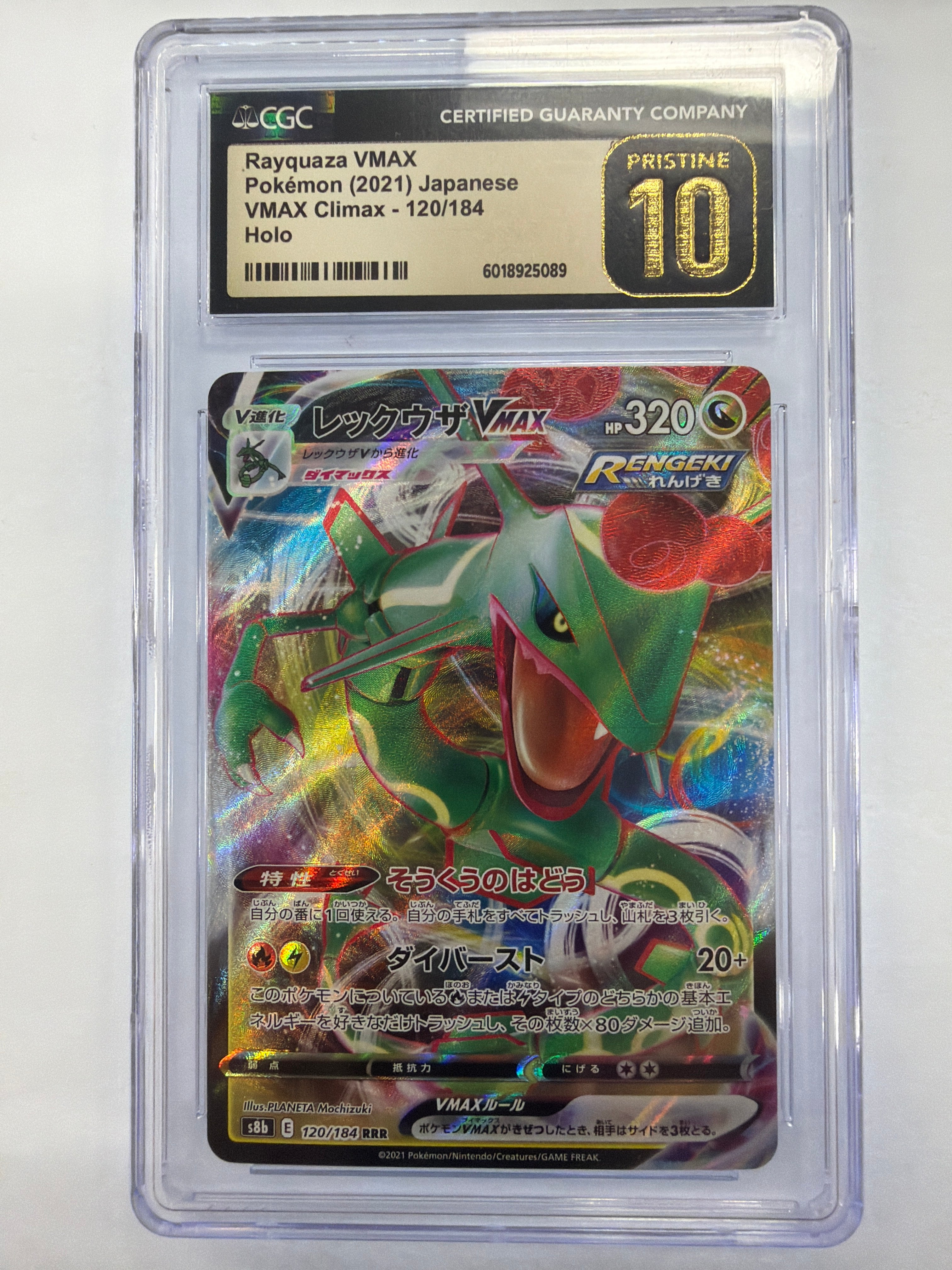 Pokémon TCG - CGC Pristine 10 VMAX Climax Rayquaza VMax 120/184 Holo
