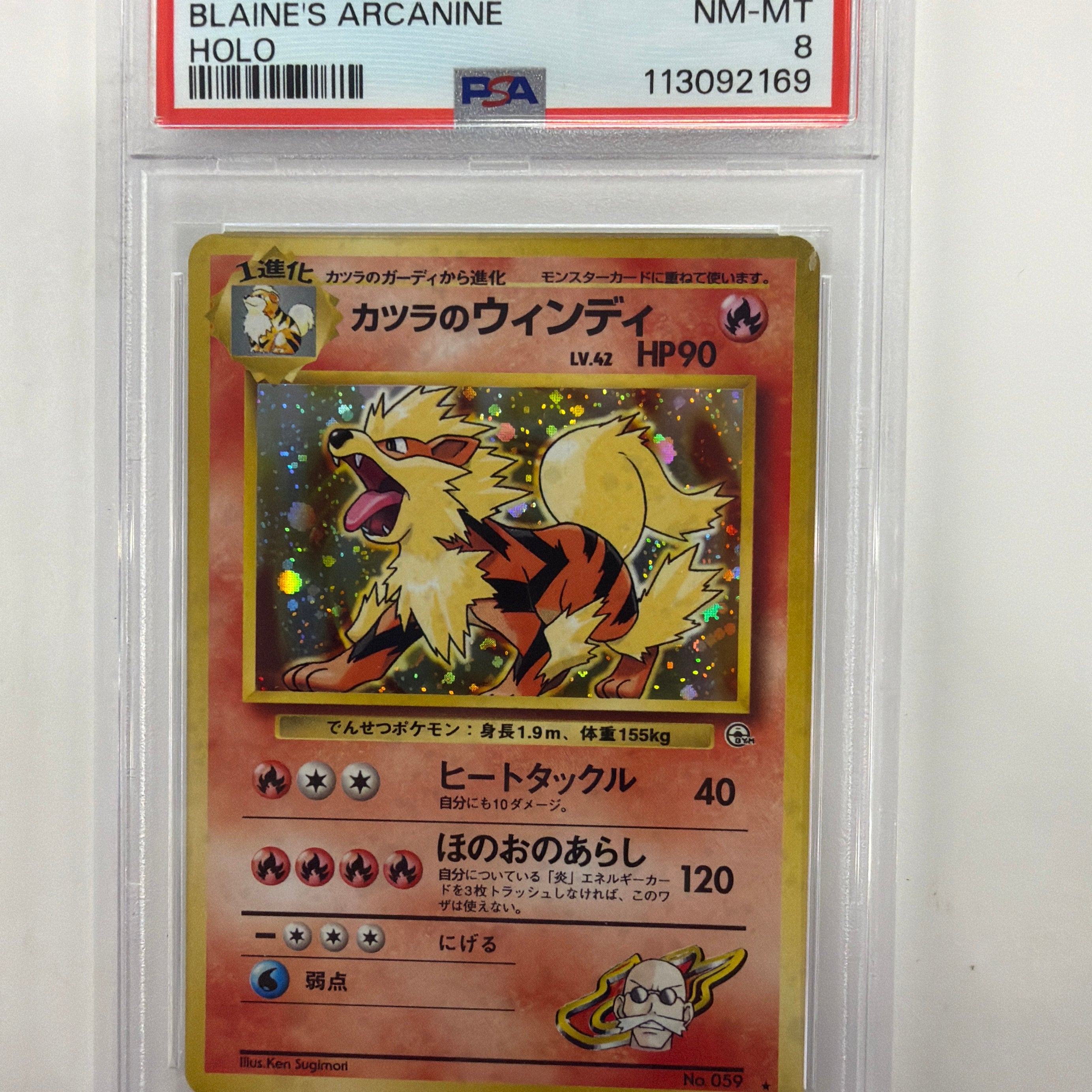 Pokémon TCG - PSA NM-MT 8 Japanese Gym Blaine's Arcanine No. 059 Holo