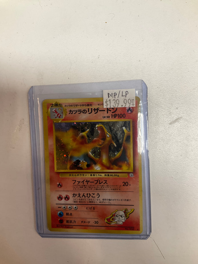 Pokemon Blaine's Charizard deals LP