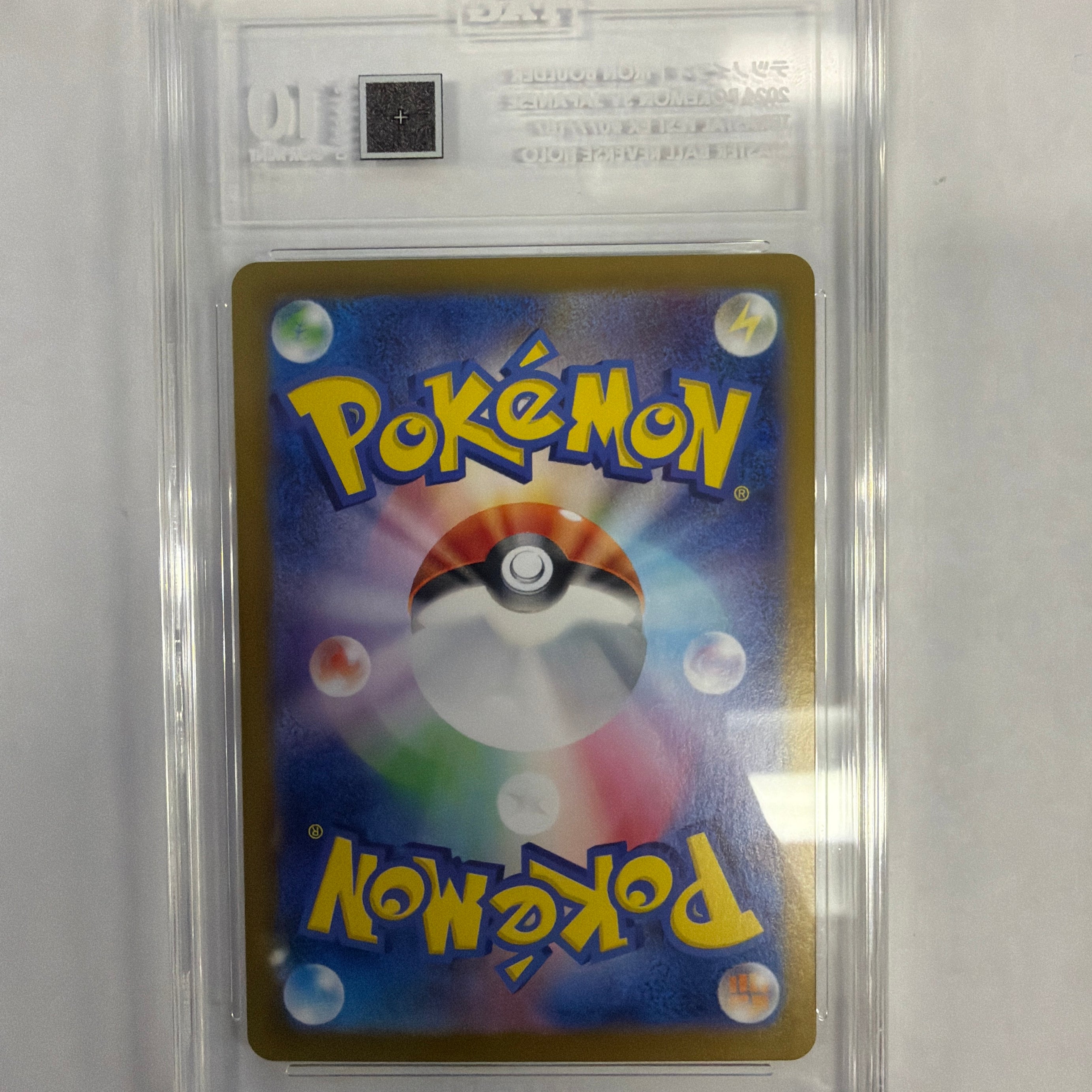 Pokémon TCG - TAG Gem Mint 10 Terastal Fest ex sv8a Iron Boulder 077/187 Master Ball Reverse Holo