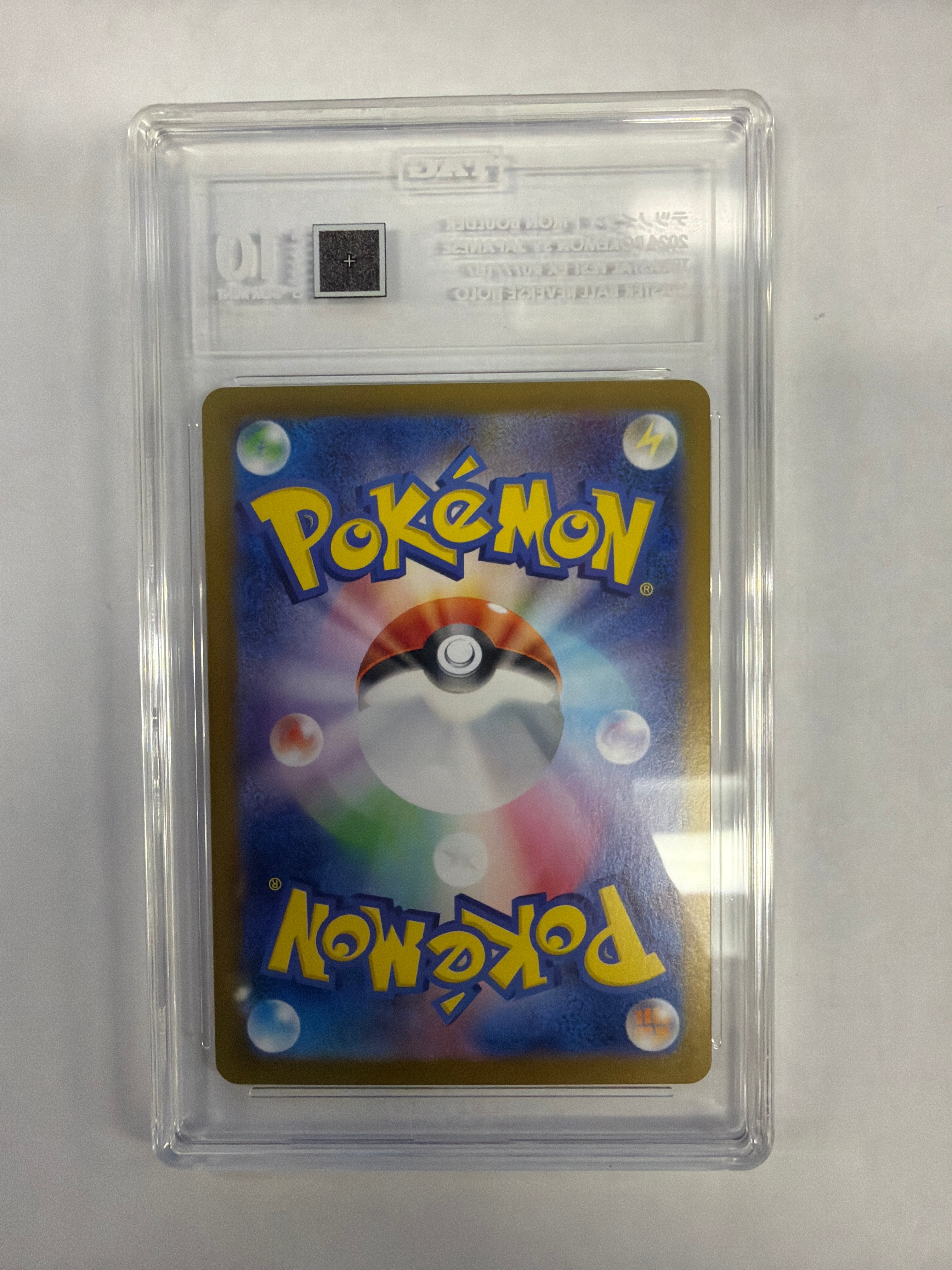 Pokémon TCG - TAG Gem Mint 10 Terastal Fest ex sv8a Iron Boulder 077/187 Master Ball Reverse Holo