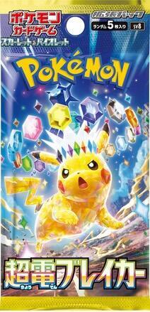 Pokémon TCG - Super Electric Breaker sv8 Booster Pack