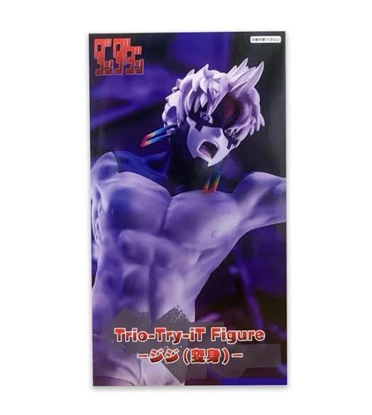 FuRyu Trio-Try-It Figure DanDaDan Jiji Transformed Statue