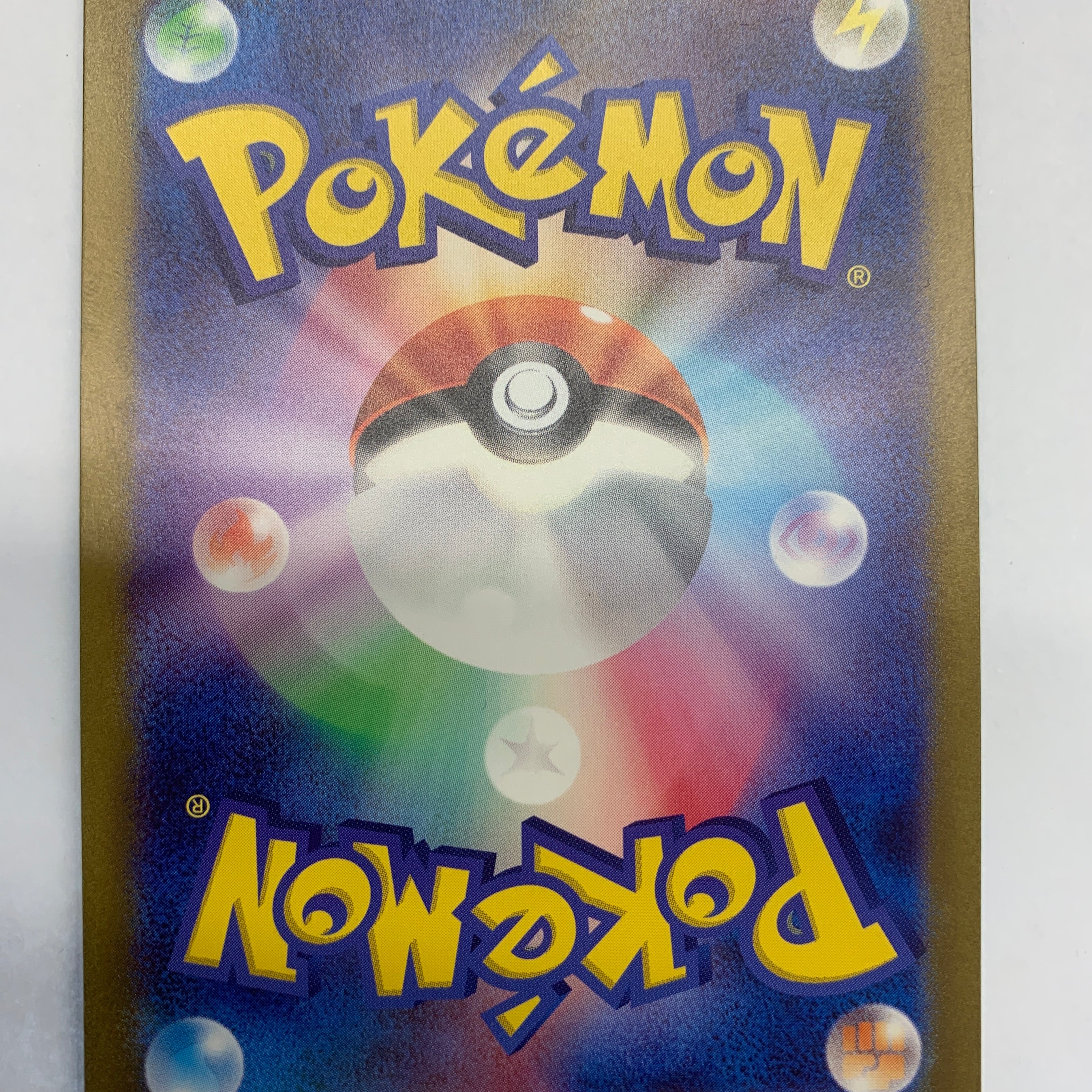 Pokémon TCG - 151 JP sv2a Charmeleon 169/165 NM