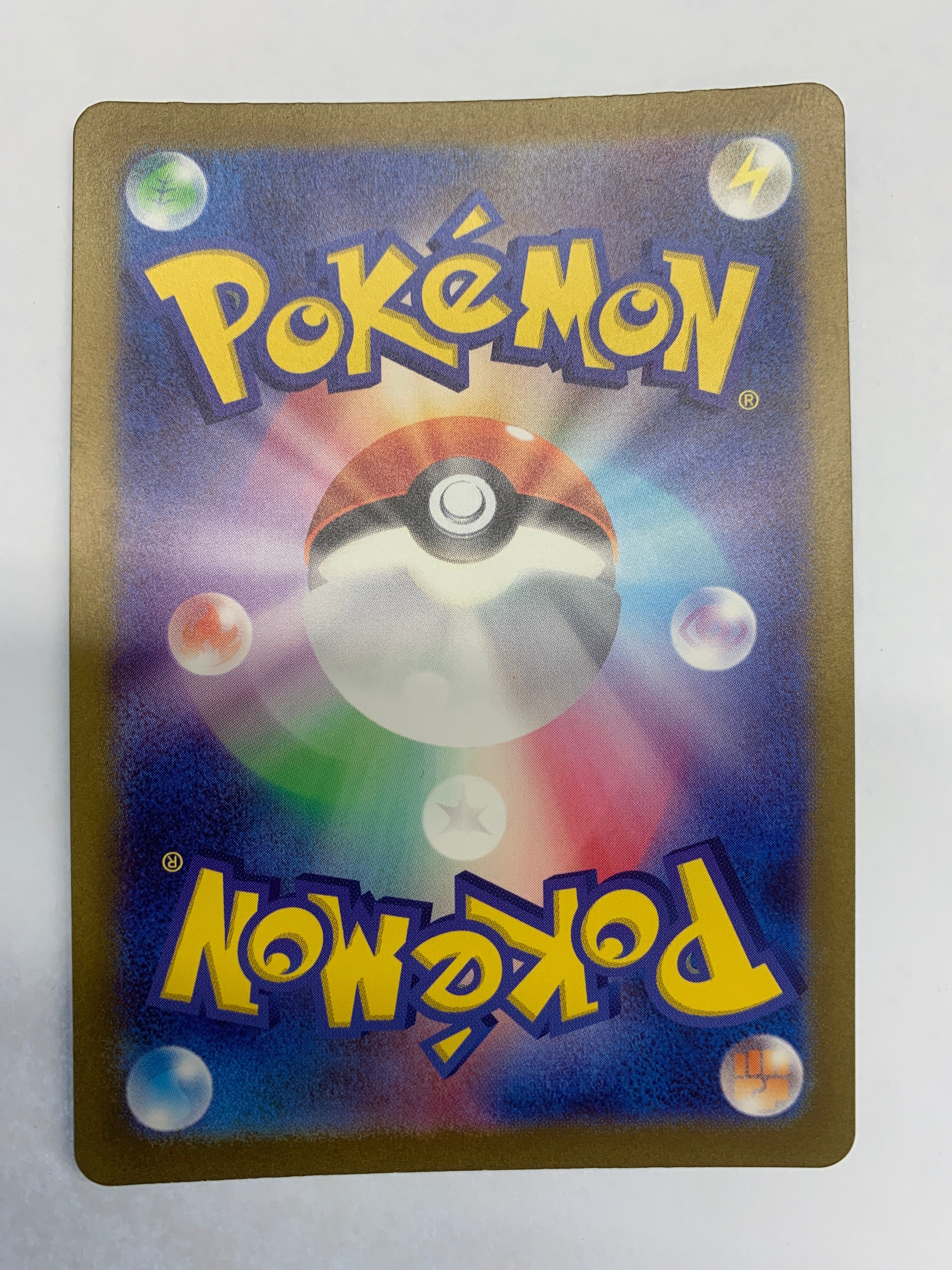 Pokémon TCG - 151 JP sv2a Charmeleon 169/165 NM