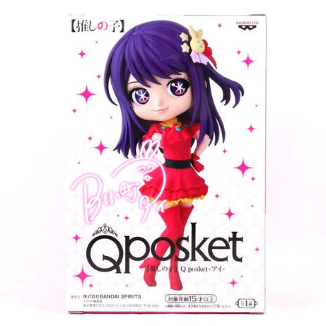 Banpresto QPosket Oshi no Ko Hoshino Ai Statue