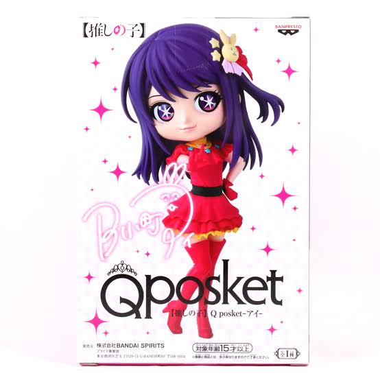 Banpresto QPosket Oshi no Ko Hoshino Ai Statue