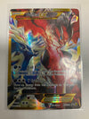 Pokemon TCG Yveltal Ex XY150a Promo MP