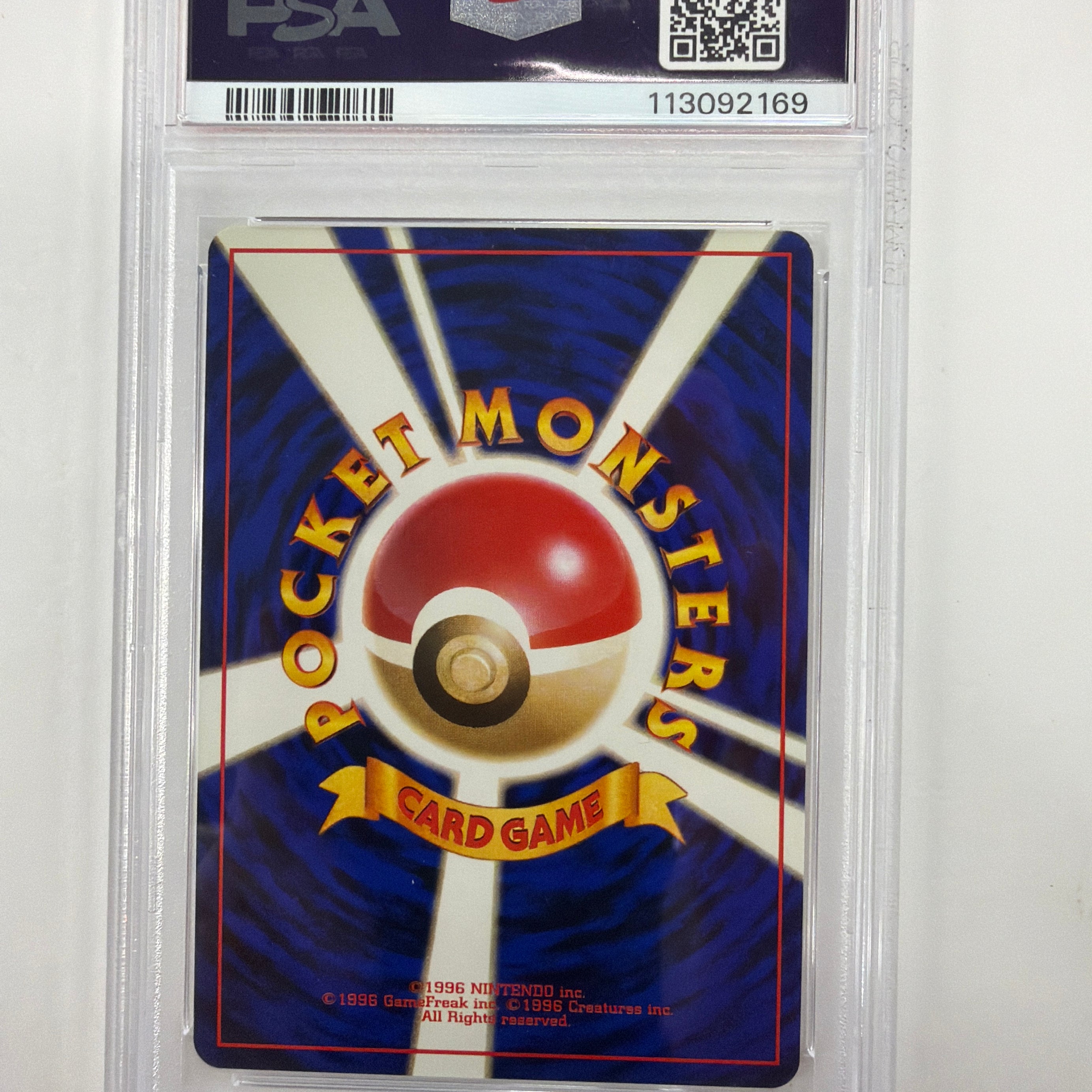 Pokémon TCG - PSA NM-MT 8 Japanese Gym Blaine's Arcanine No. 059 Holo
