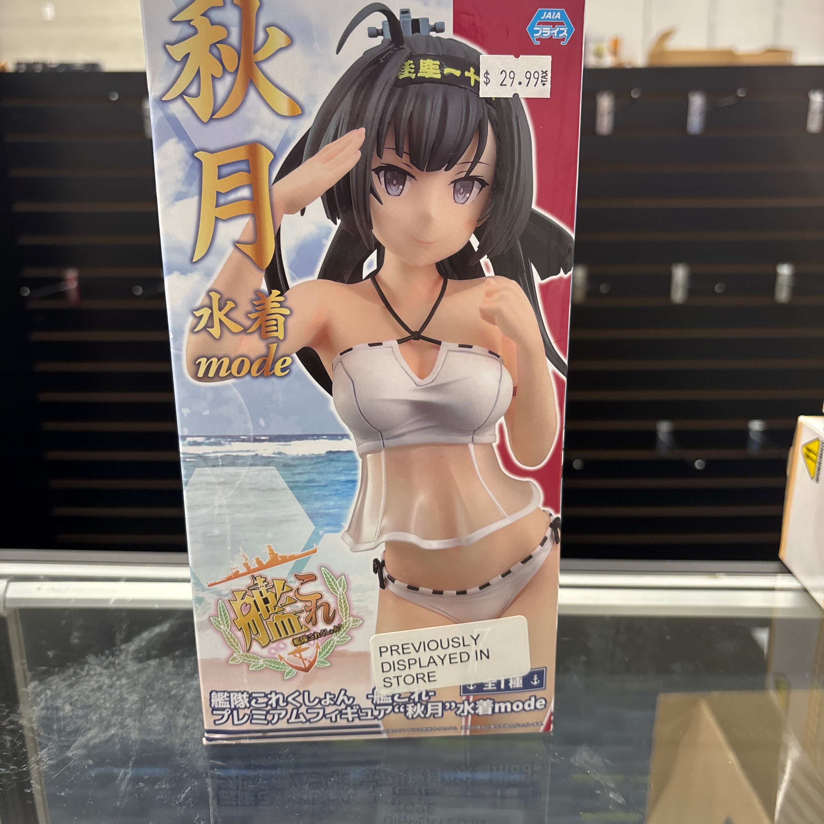 Sega Kantai Collection Akizuki-Class Destroyer Statue