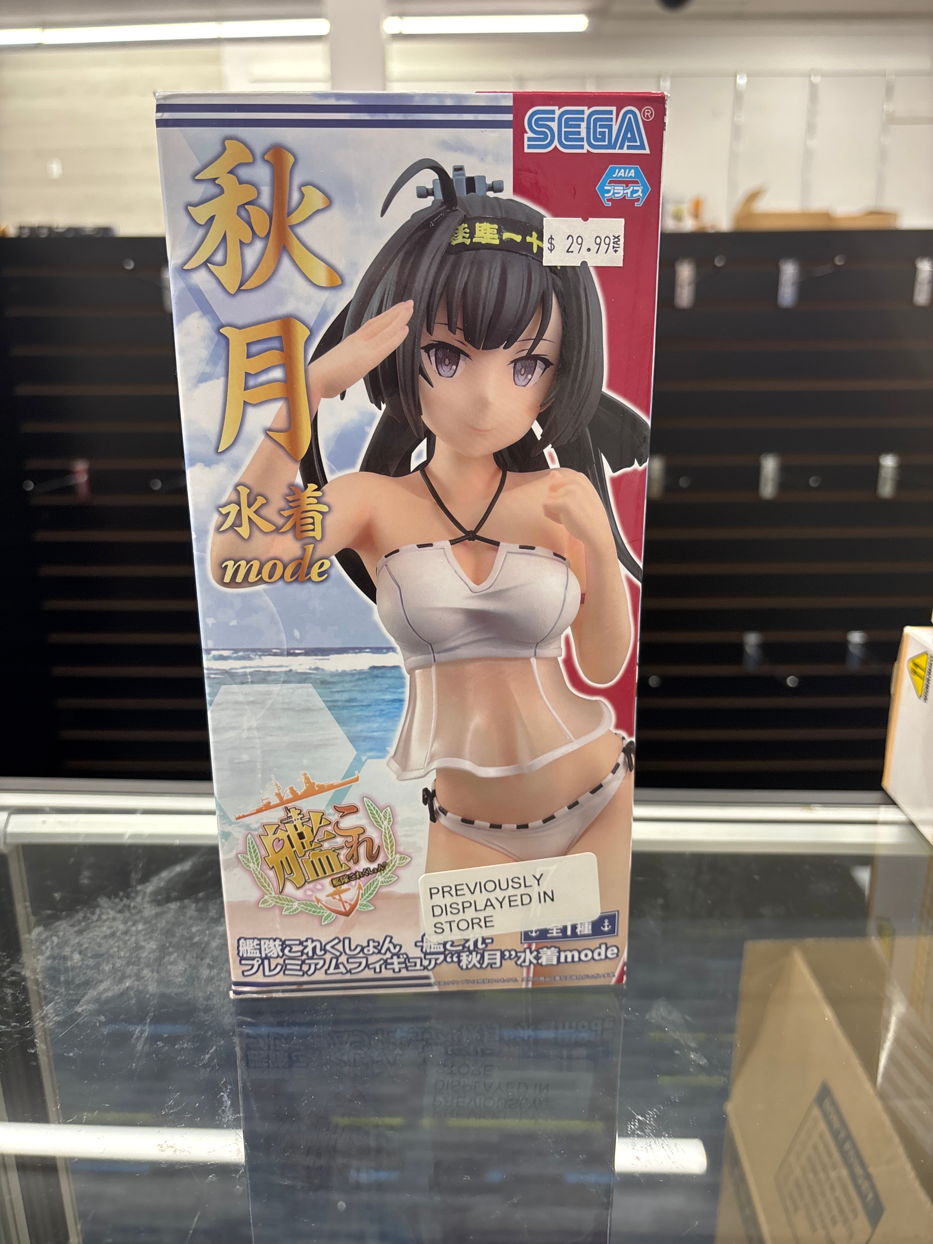 Sega Kantai Collection Akizuki-Class Destroyer Statue