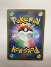 Japanese Pokémon Gyrados EX 091/078 SV15 NM