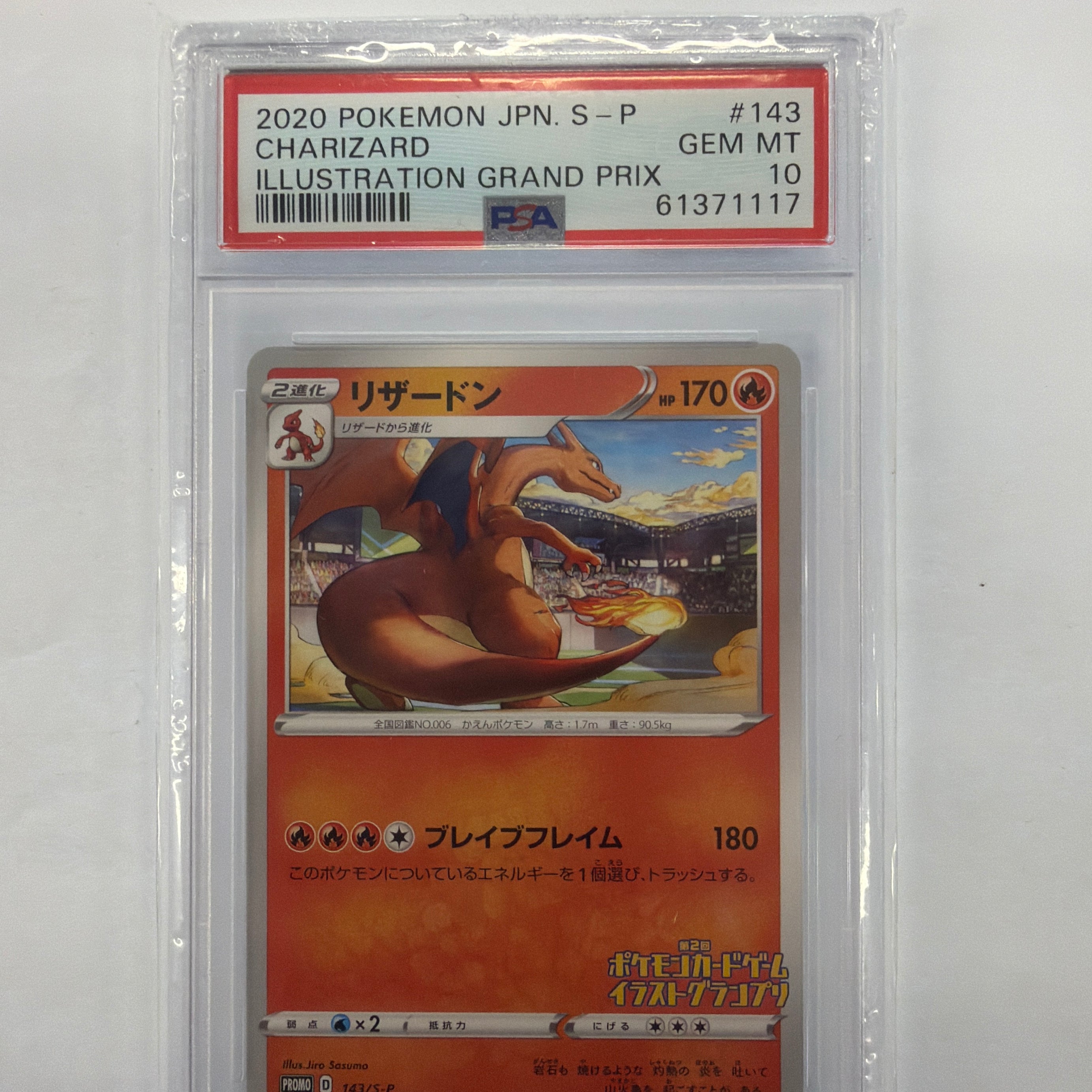 Pokémon TCG - PSA Gem MT 10 Illustration Grand Prix Charizard 143/S-P