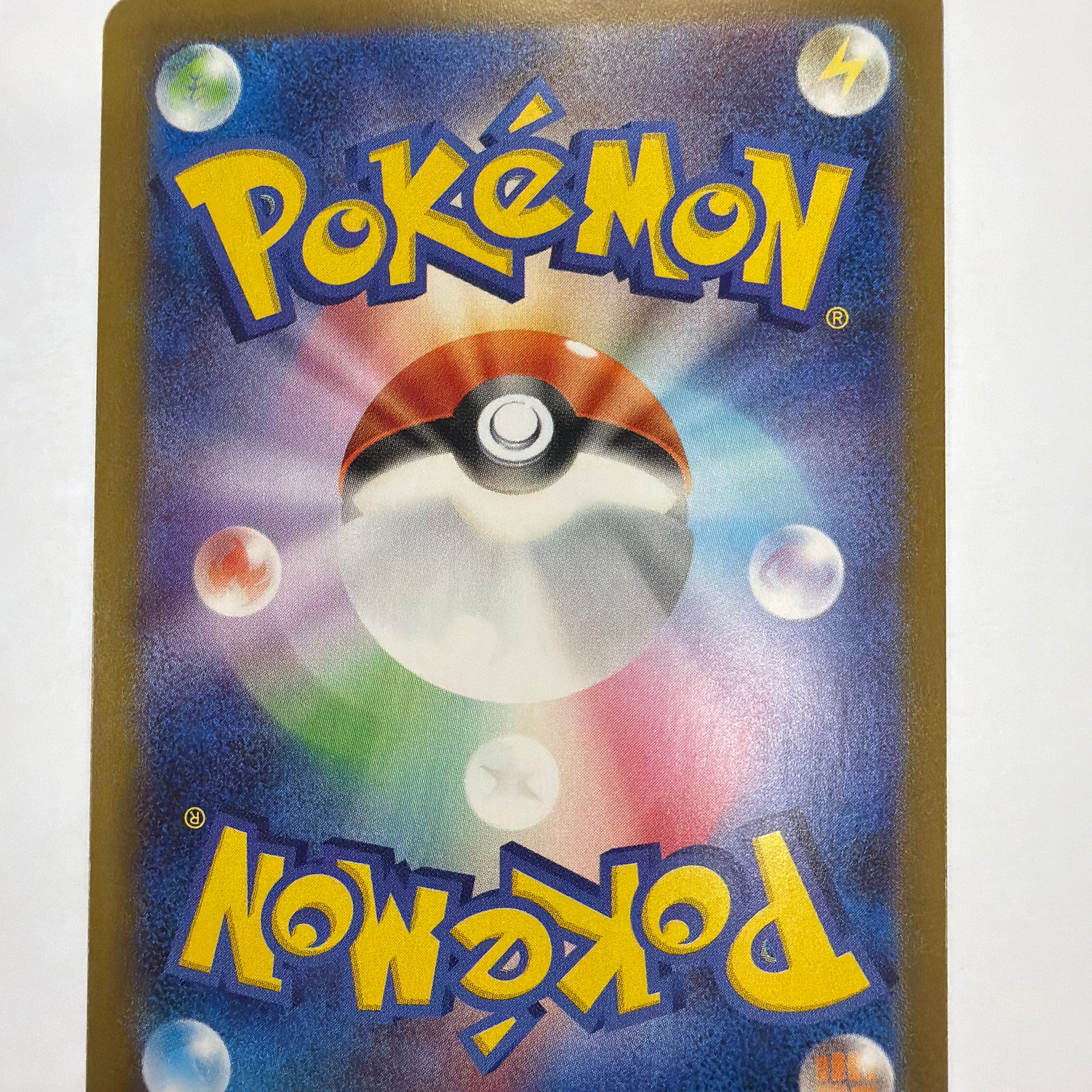 Pokémon TCG - Mega Brave m1L Premium Power Pro 081/063 NM