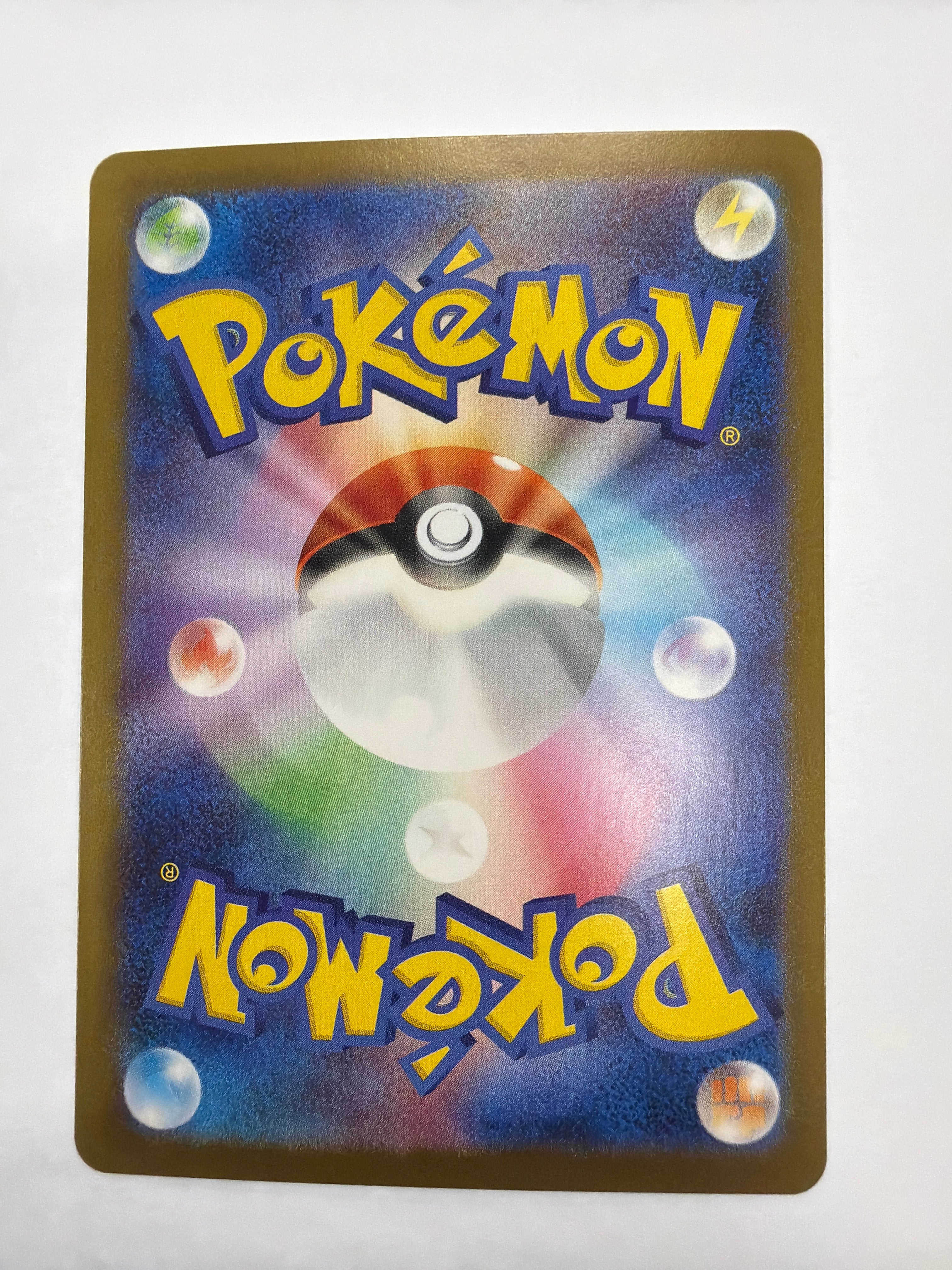 Pokémon TCG - Mega Brave m1L Premium Power Pro 081/063 NM