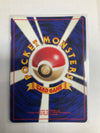 Japanese Pokemon TCG Brock’s Ninetales 038 Gym Holo NM