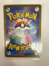 Pokémon TCG - Terrestrial Festival Umbreon 217/187 Alt Art NM