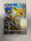 Chinese Pokemon TCG 005/008 csGc NM