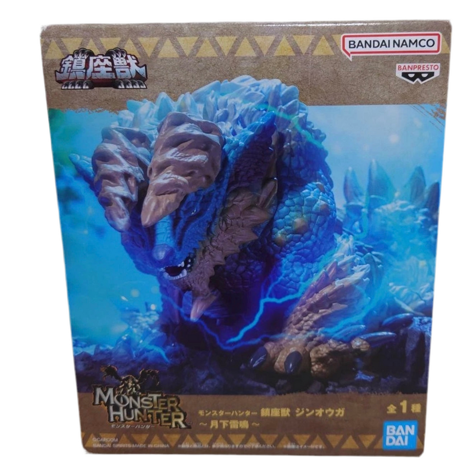 Banpresto Monster Hunter Zinogre Soft Vinyl Figure