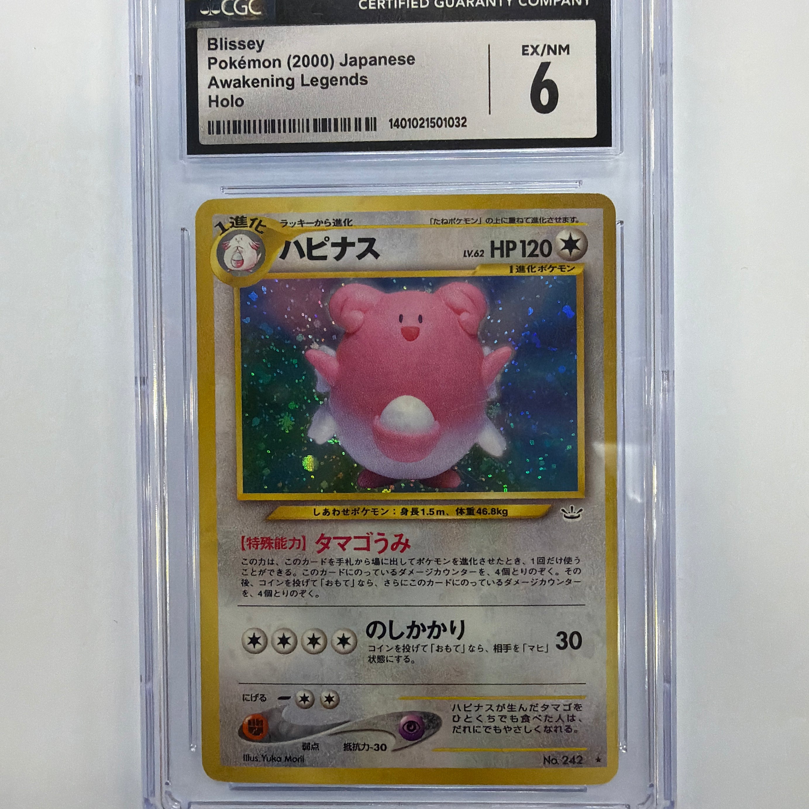 Pokémon TCG - CGC EX/NM 6 Awakening Legends Blissey No. 242 Holo
