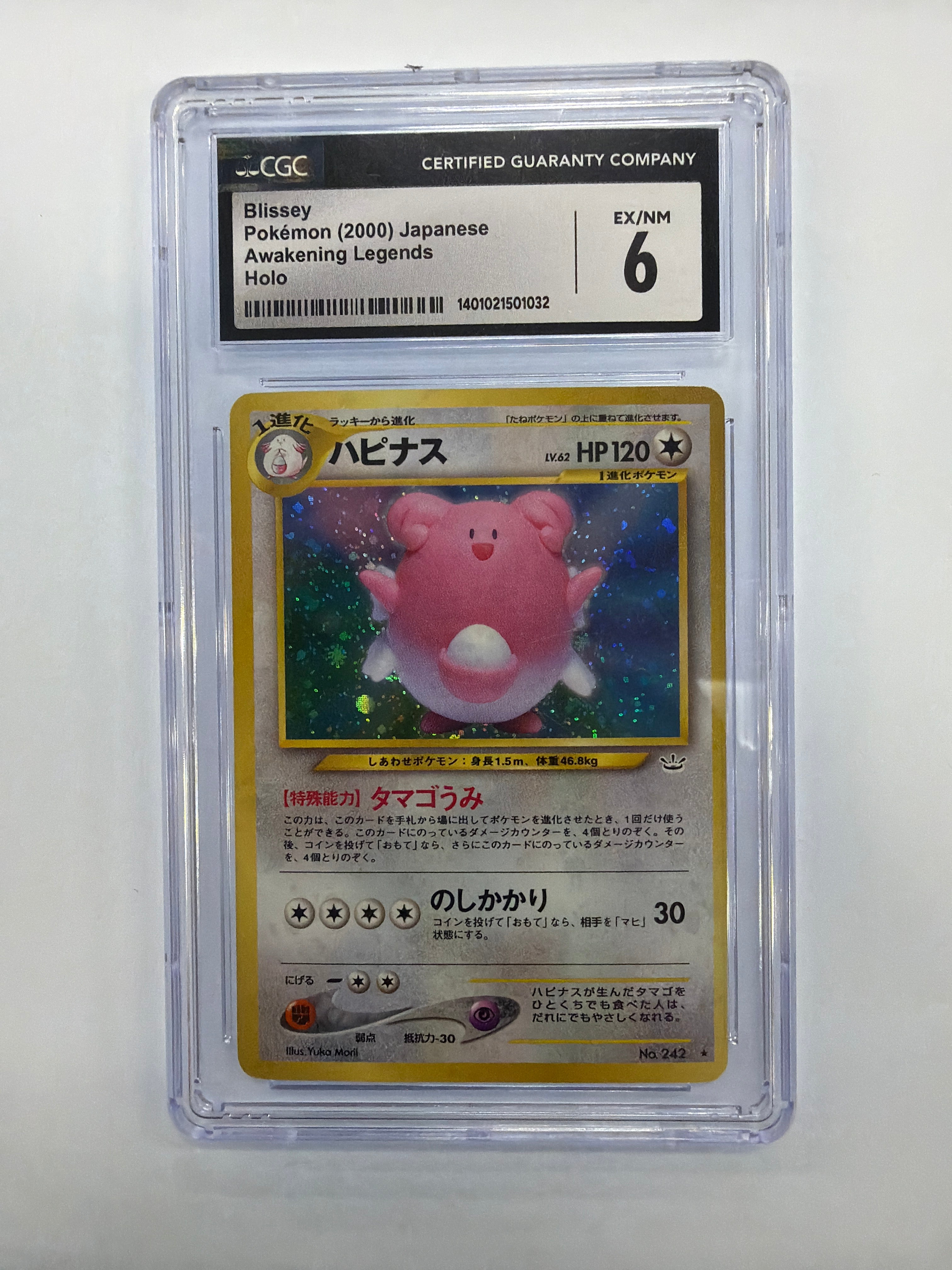 Pokémon TCG - CGC EX/NM 6 Awakening Legends Blissey No. 242 Holo