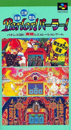 Nintendo Super Famicom Parlor! Parlor! Video Game