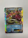 Pokemon TCG Mega Gyrados EX 27/122 Break Point NM
