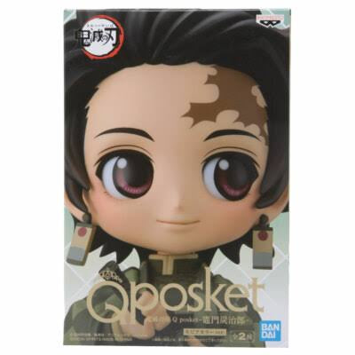 Banpresto QPosket Demon Slayer Tanjiro Kamado B