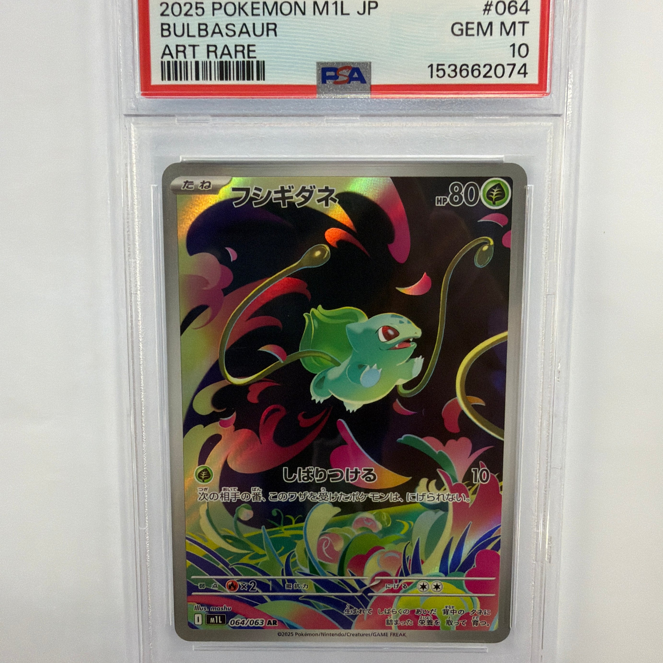 Pokémon TCG - PSA Gem MT 10 Mega Brave M1L Bulbasaur 064/063 Art Rare