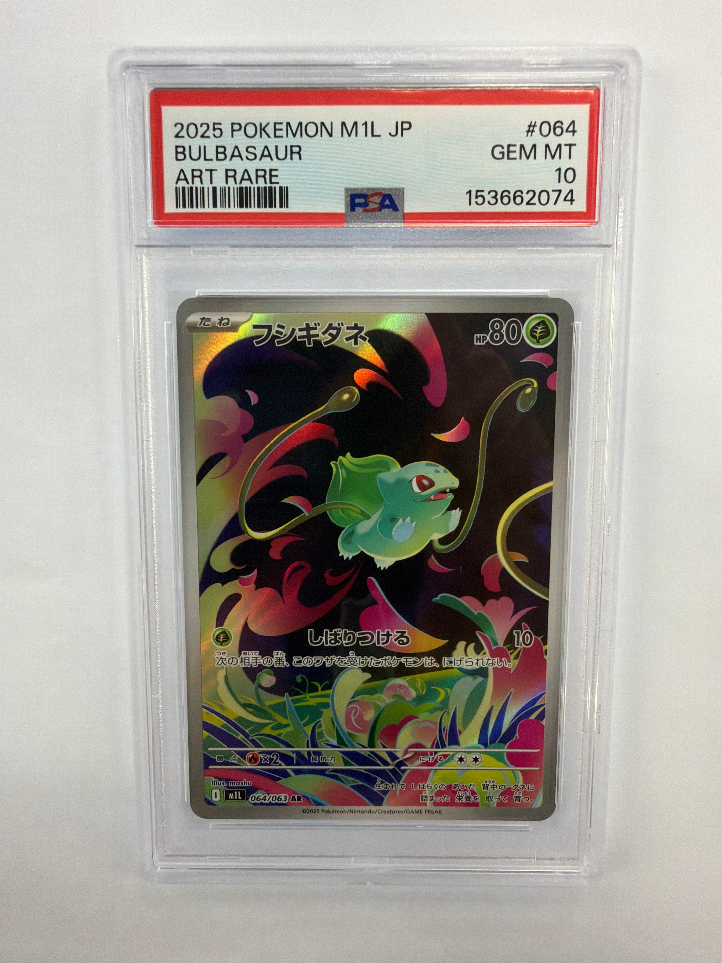 Pokémon TCG - PSA Gem MT 10 Mega Brave M1L Bulbasaur 064/063 Art Rare