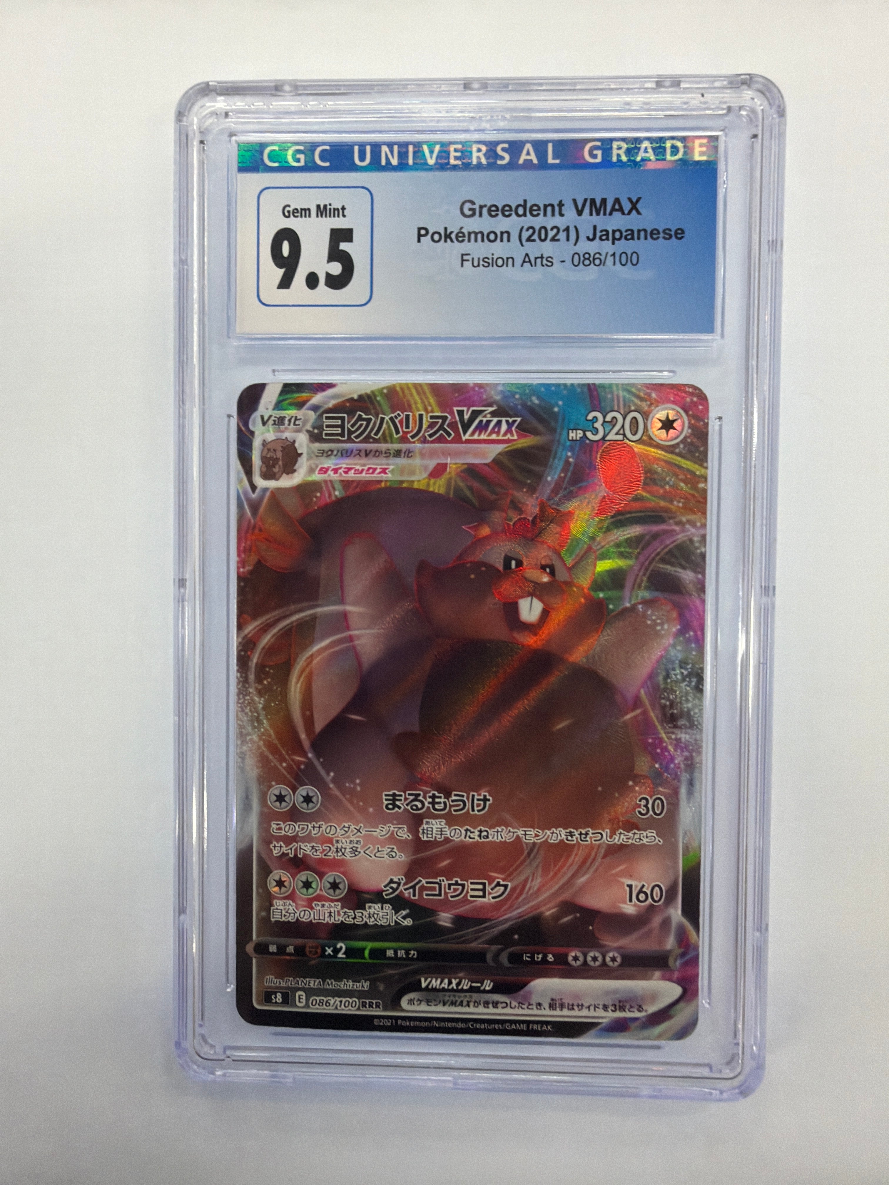Pokémon TCG - CGC Gem Mint 9.5 Fusion Arts Greedent VMax 86/100